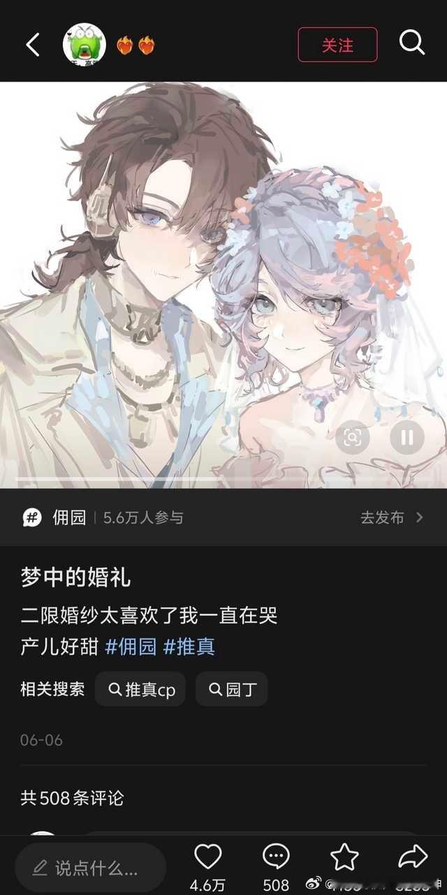 甩国结婚了13784 