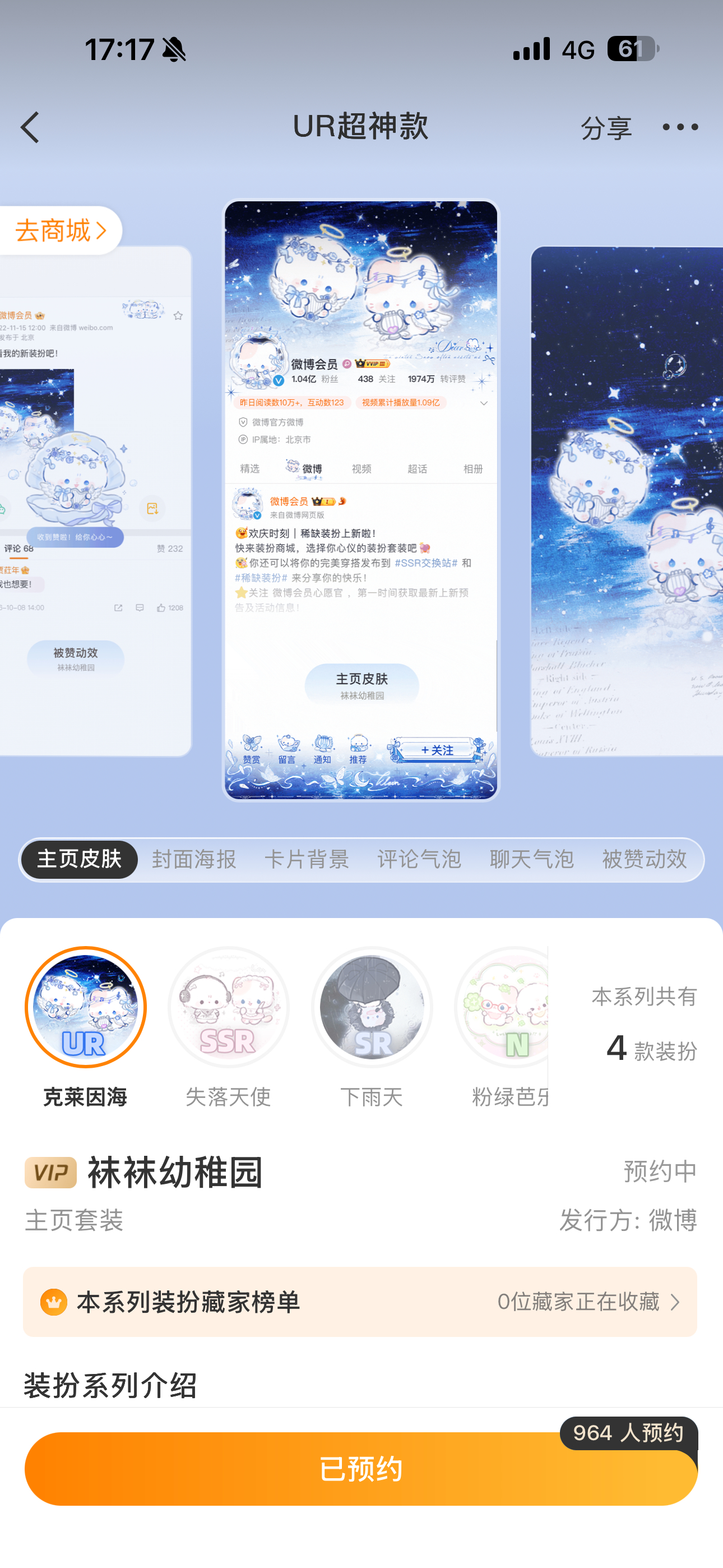 坏了我喜欢这个超神… 