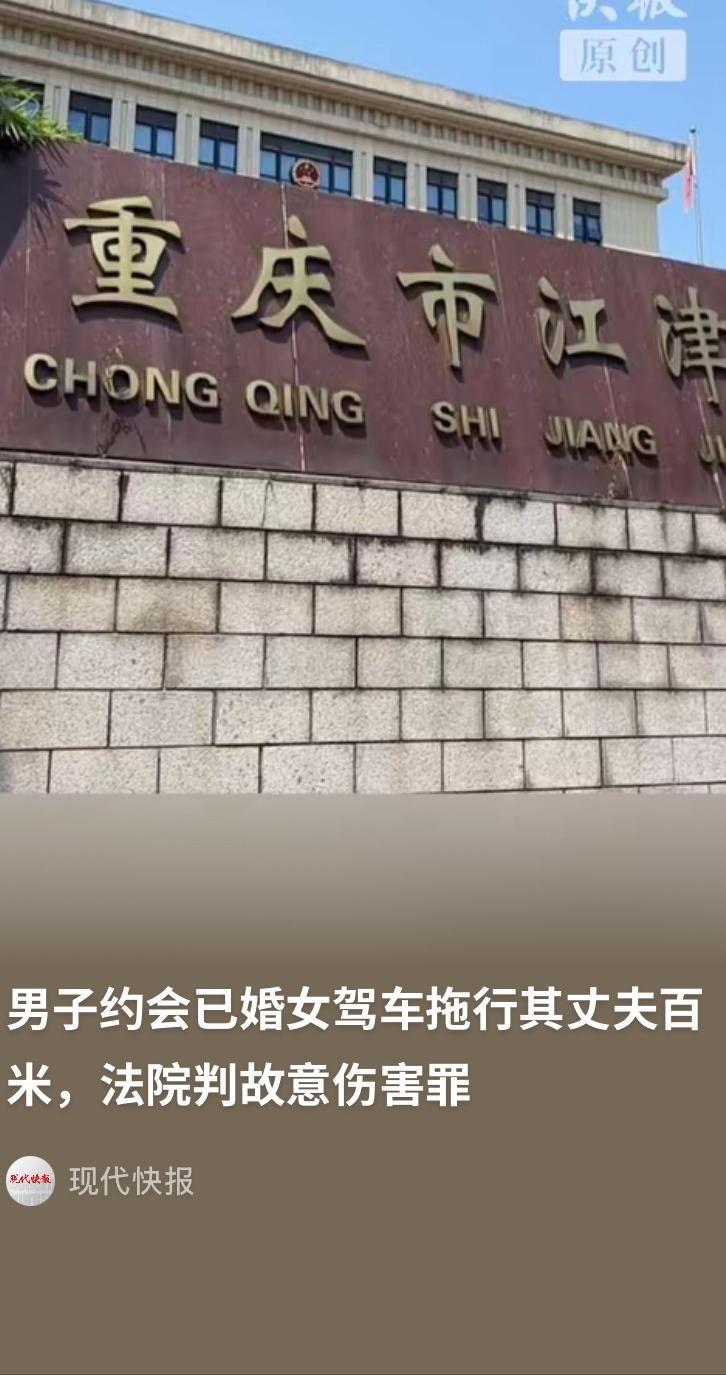 重庆，男子劝已婚女子离婚，还与对方在大晚上“约会”。结果在约会地点，没等到对方，