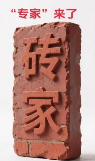 高考684分进了双非院校女生发声 在高考志愿填报这事上，一定不要轻信什么专家，原