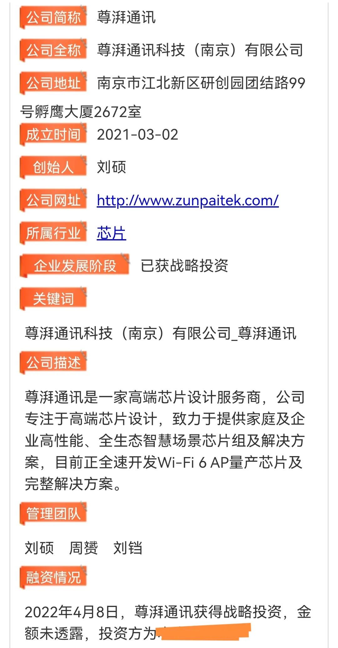 特意去查了一下关于财务投资和战略投资，和大家分享分享。
战略投资：以某种目标作为