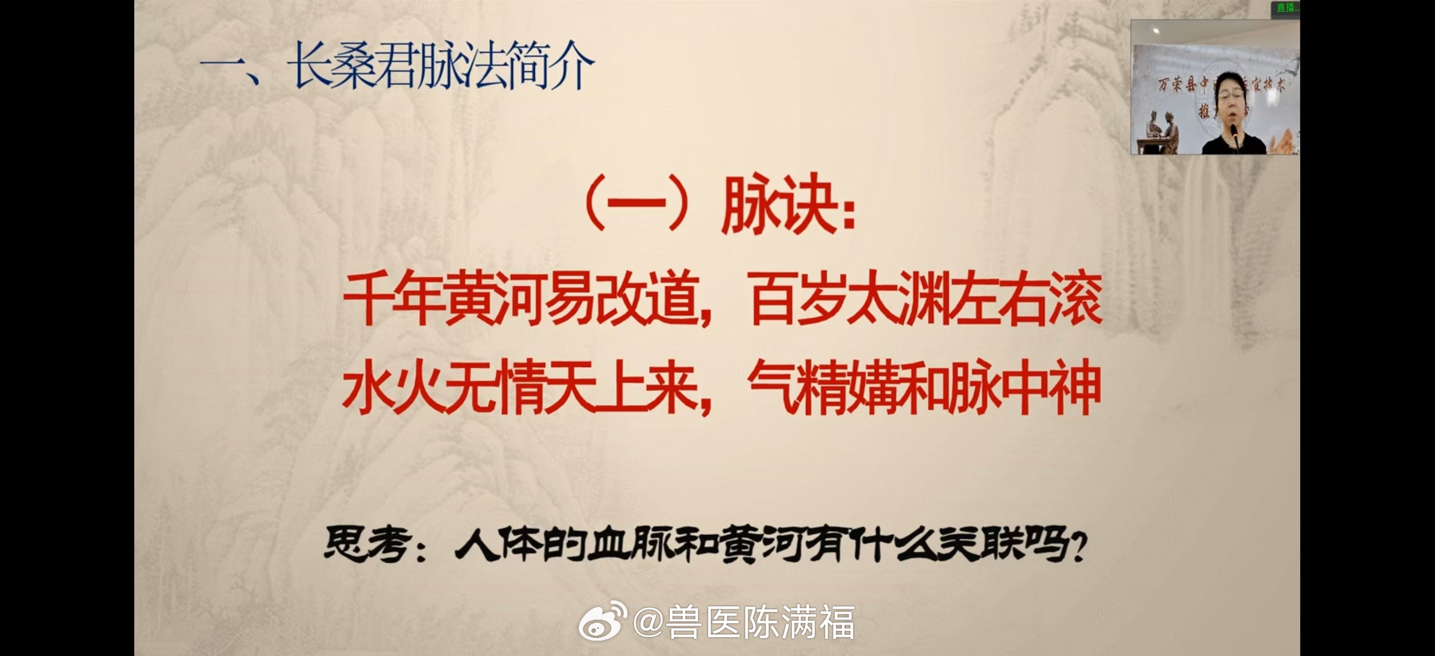 用药如用兵      《黄帝内经·通评虚实论》提出治疗时机选择的三大原则:其来不