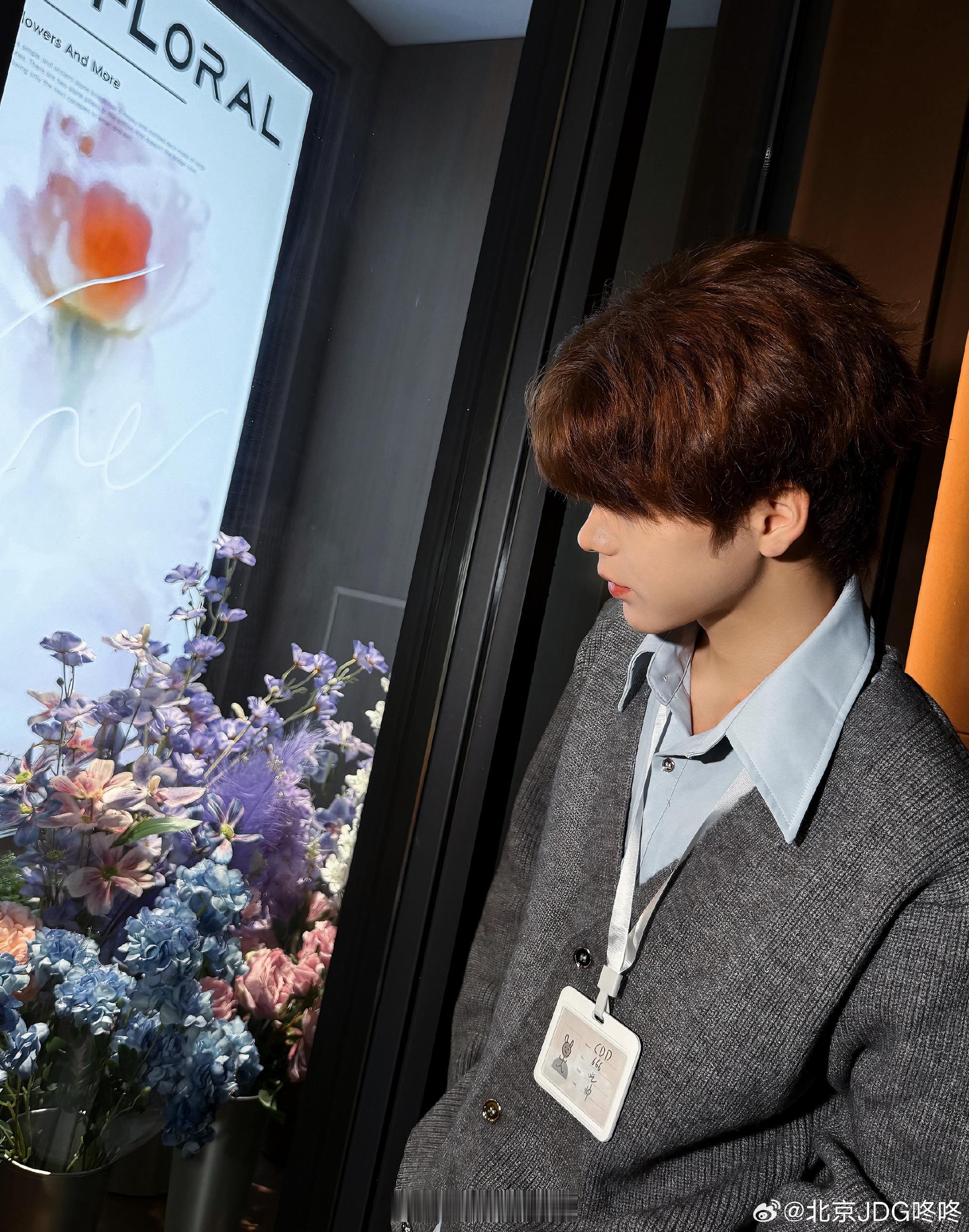 懂了个咚 无敌东东酱，帅气来袭和电竞选手一起跨年竞浪大会