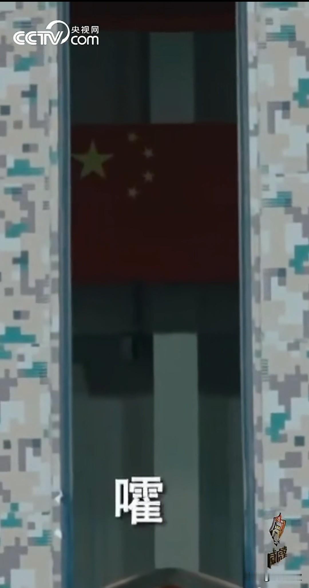 又开始打哑迷了，这回应该不是轰-6老爷机了吧，就算不是水分子，至少也得是六代机。