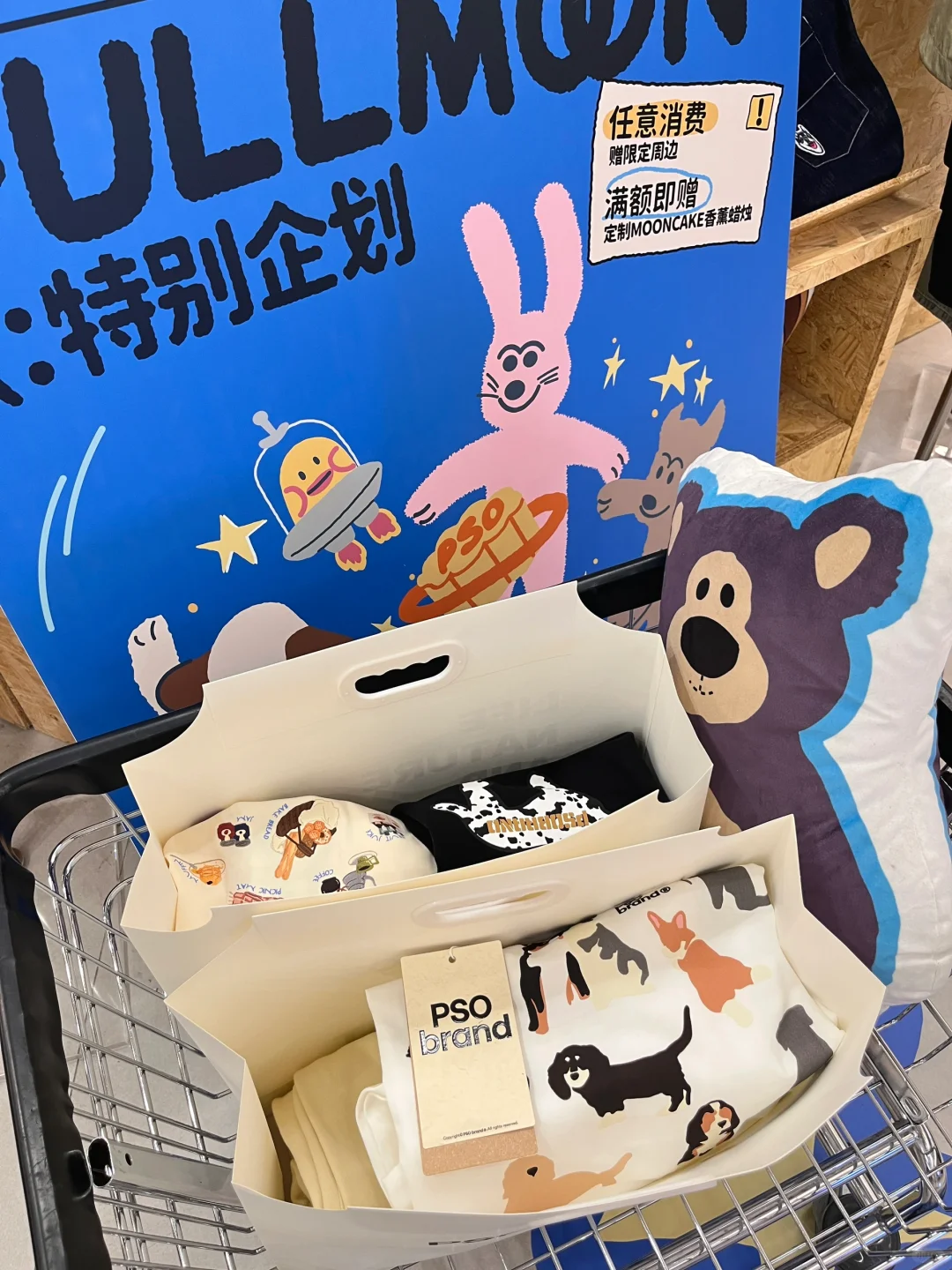 广州逛街好去处！小狗主题衣服好可爱🐶