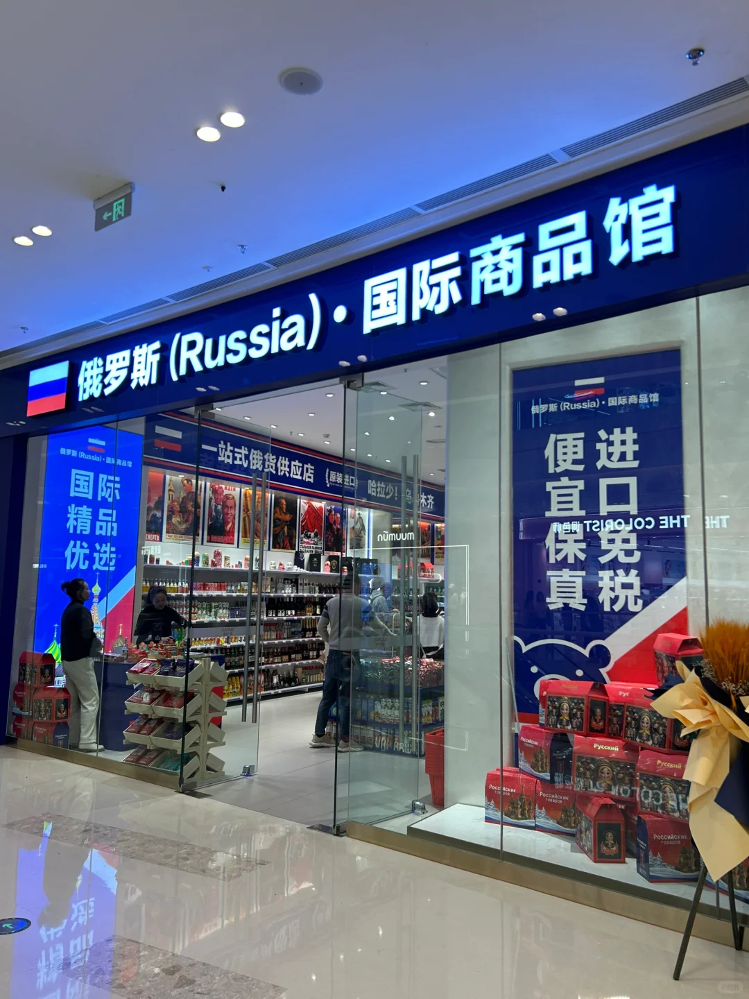 在南京看到的，乌鲁木齐也有啦