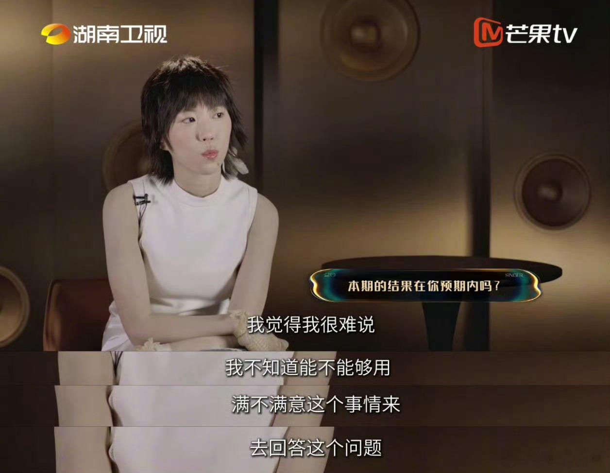 难得的清醒与谦逊，窦靖童踏实打磨作品，全员真诚回应排名，专注歌声远离争吵歌手20