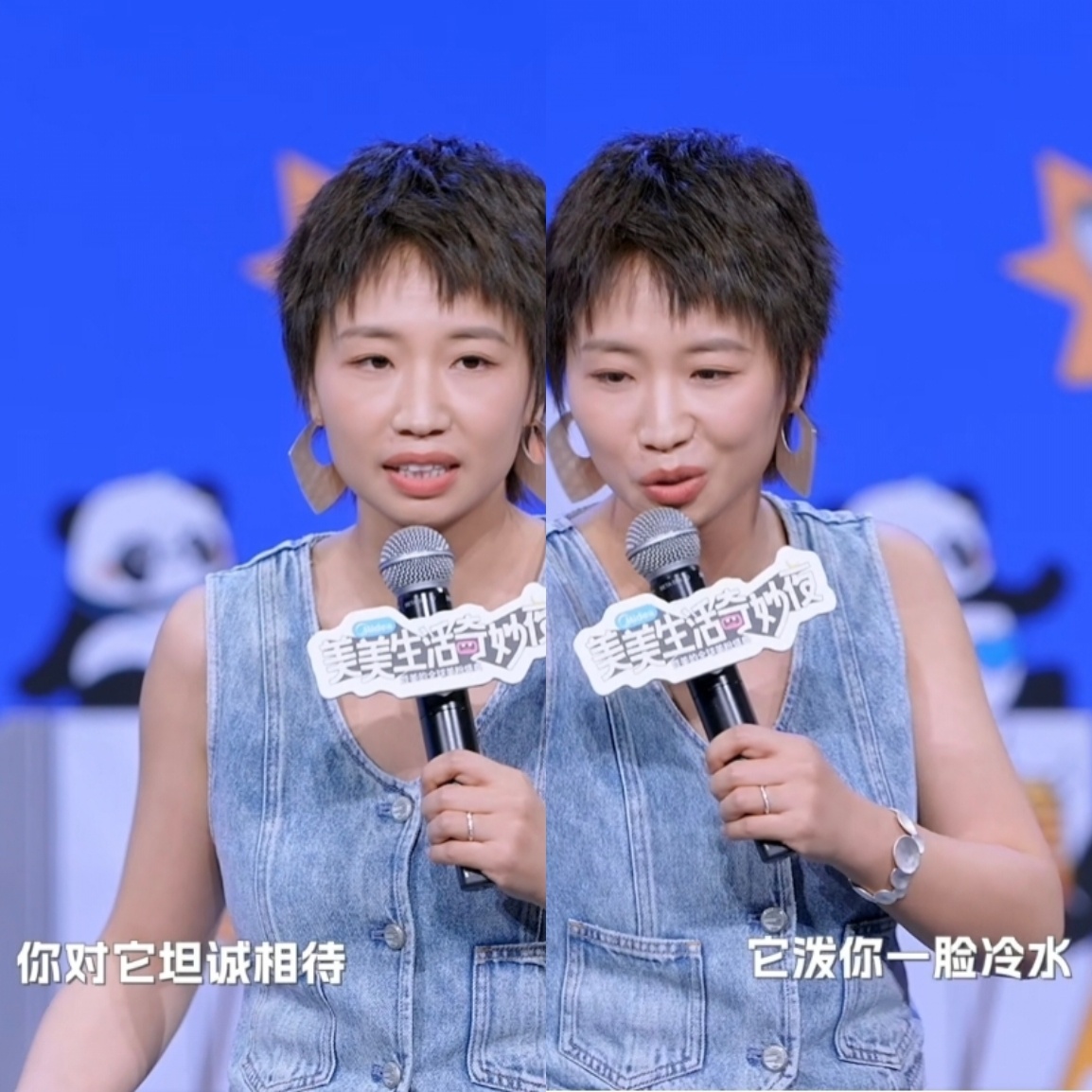 小鹿说忽冷忽热不利于婚姻稳定众所周知，洗澡水的冷热是一个世界未解之谜，水龙头稍微