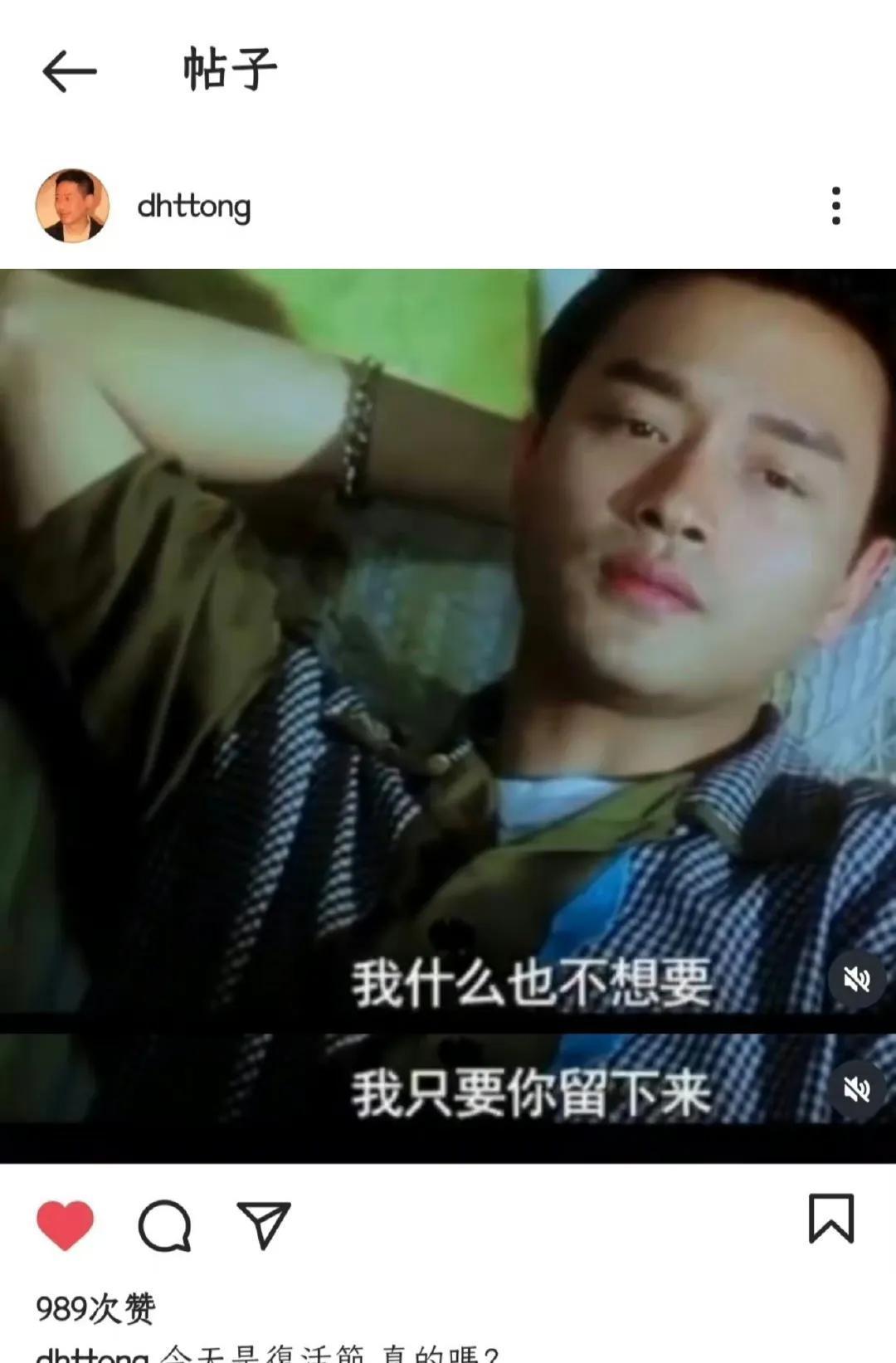 看到唐鹤德悼念张国荣的发文，眼睛瞬间湿润了！


在时间的长河中，有些情感如同璀