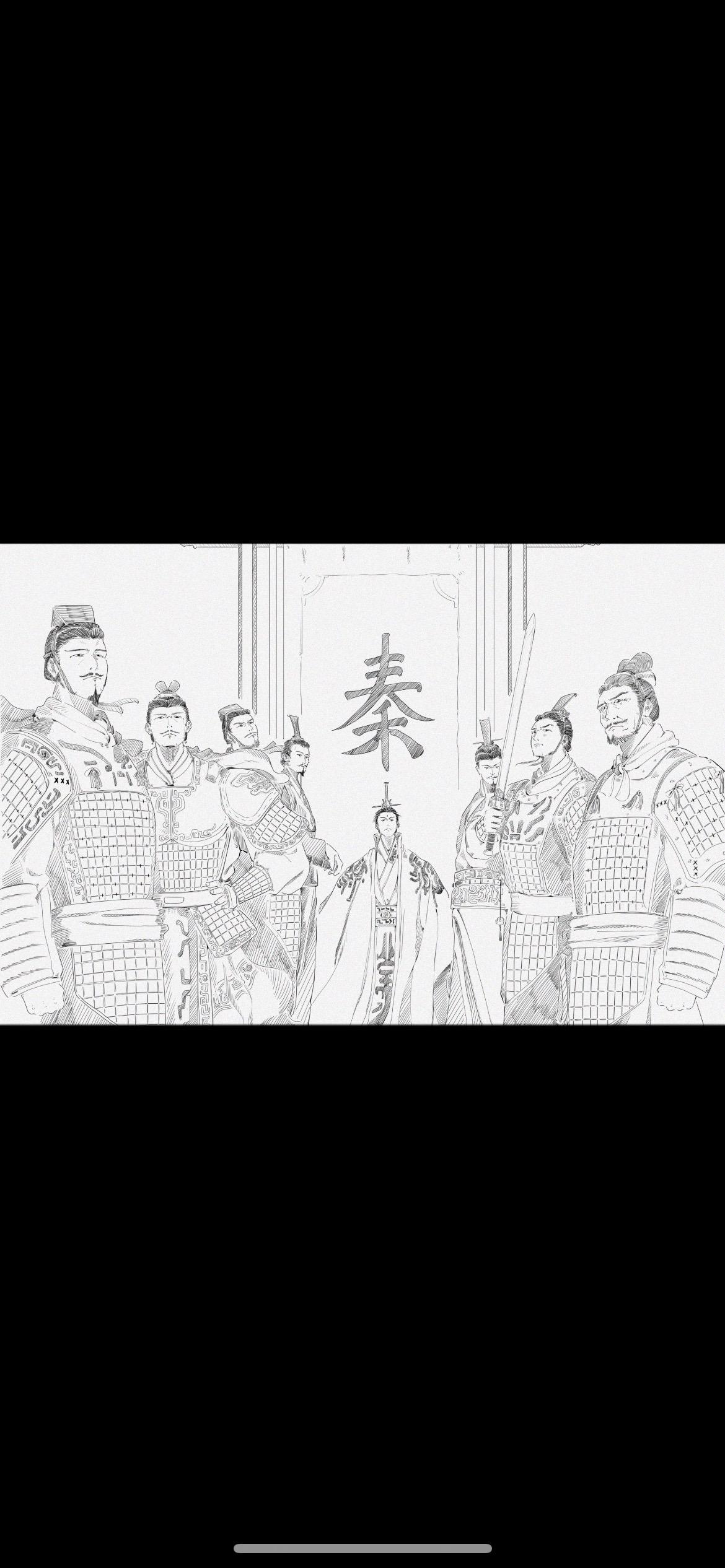 “这把六世的重剑，你能扛得住吗”大秦