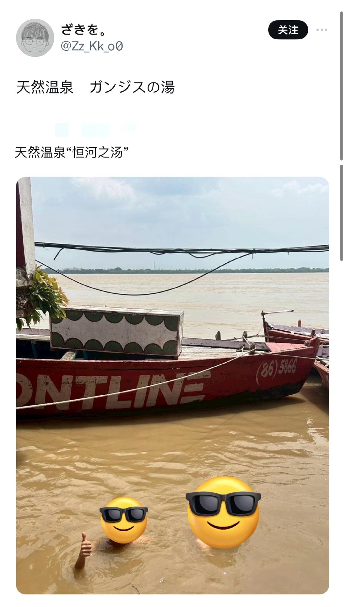 几个日本人去印度旅游，游了恒河，一天之后他们就出现了胃痛、呕吐、腹泻以及发烧的症