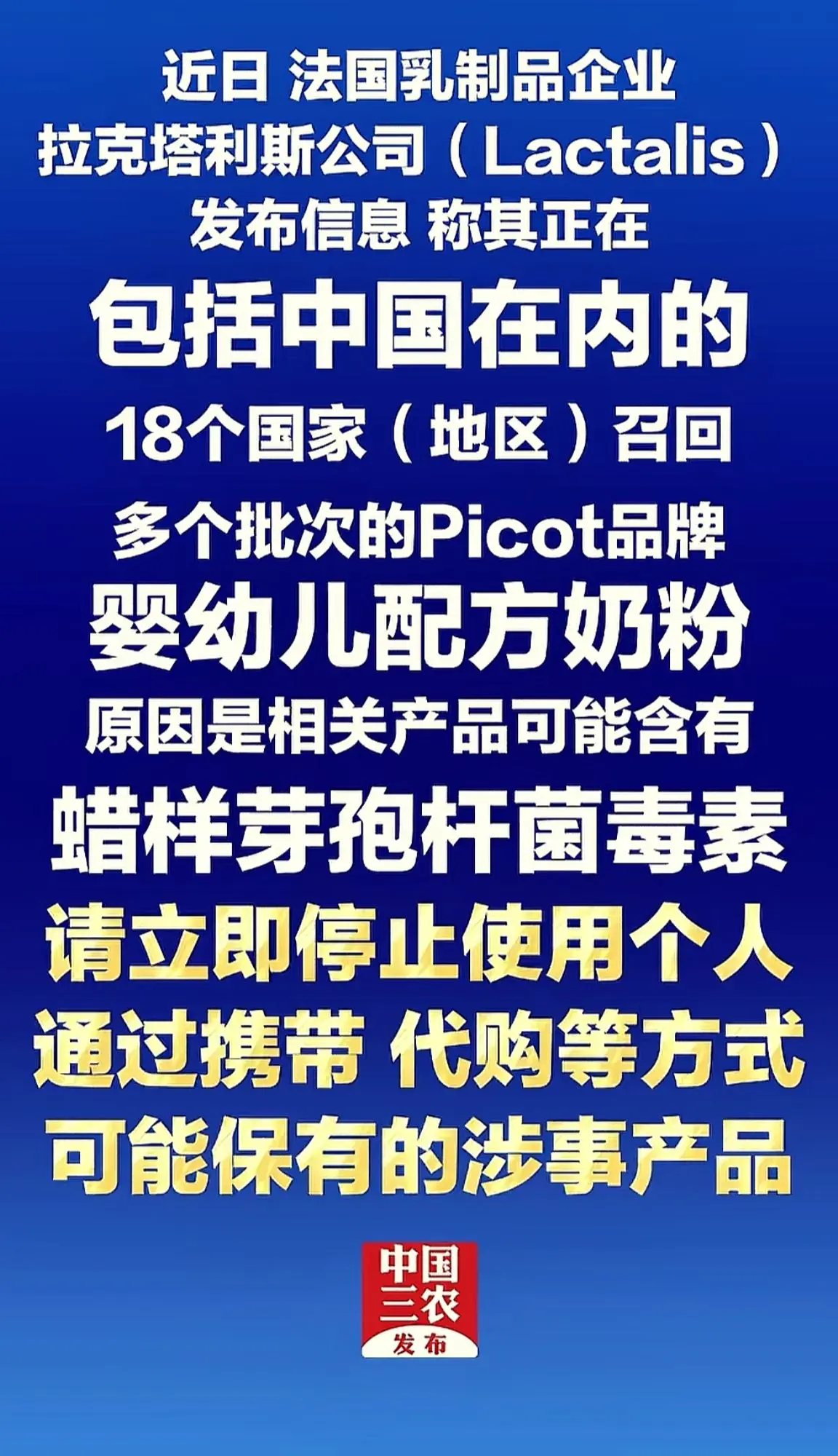 消息来源于网络