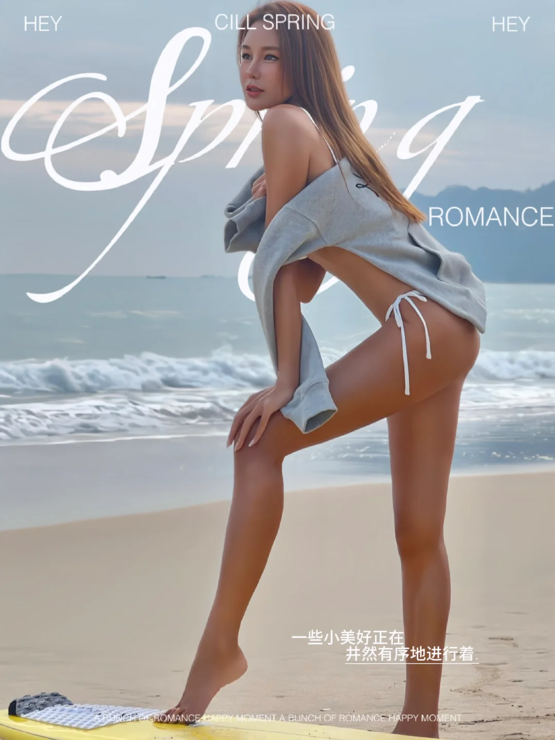叮～浪人上线啦！