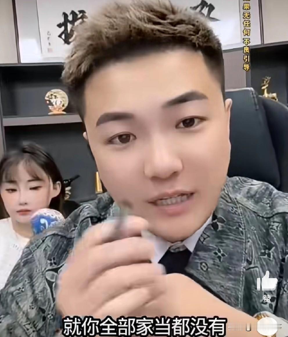 阿宇说716的全部家当都没有辛巴捐出去的钱多！

        驴家阿宇说71