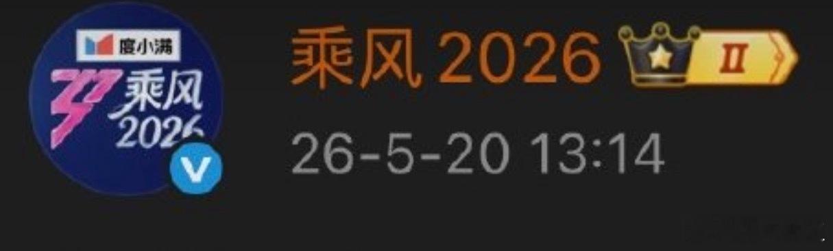 气笑了，我不行了