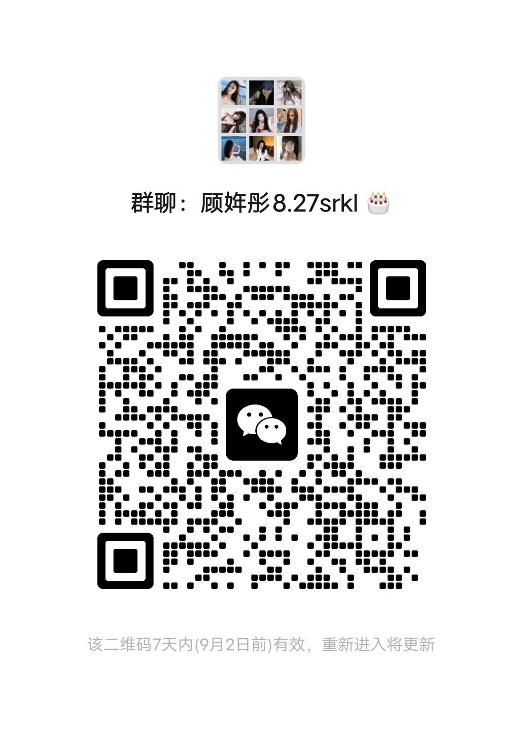 谁来玩呀 给你们发🧧 ​​​