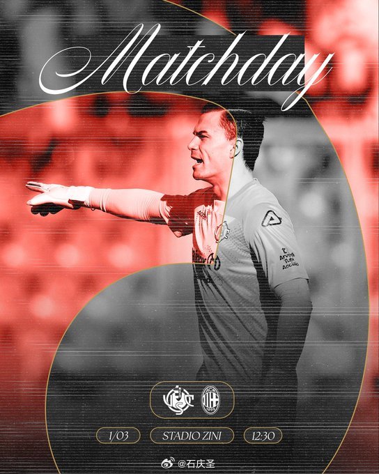 【直播贴】19点30分，咪咕克雷莫纳vs米兰，欢迎关注大圣聊球 大圣聊球 意甲 