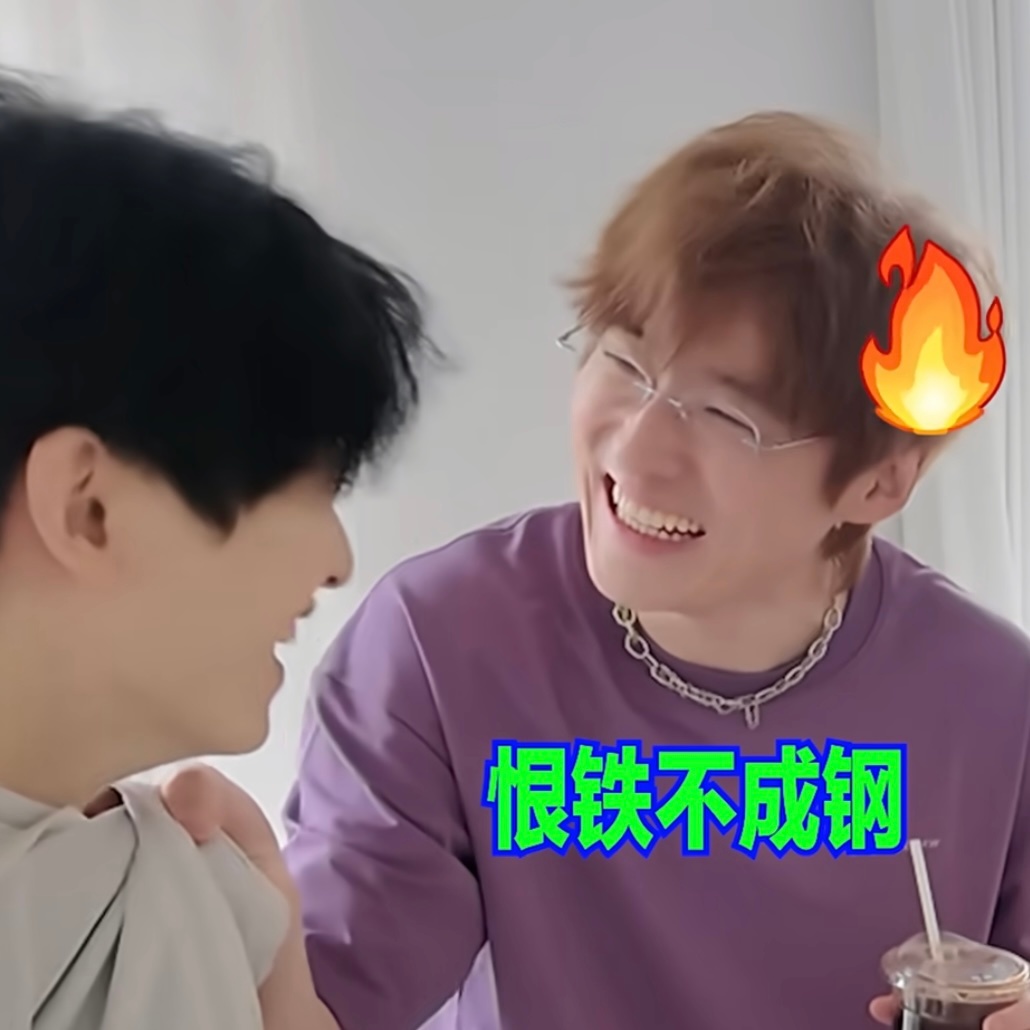 好萌🥹 