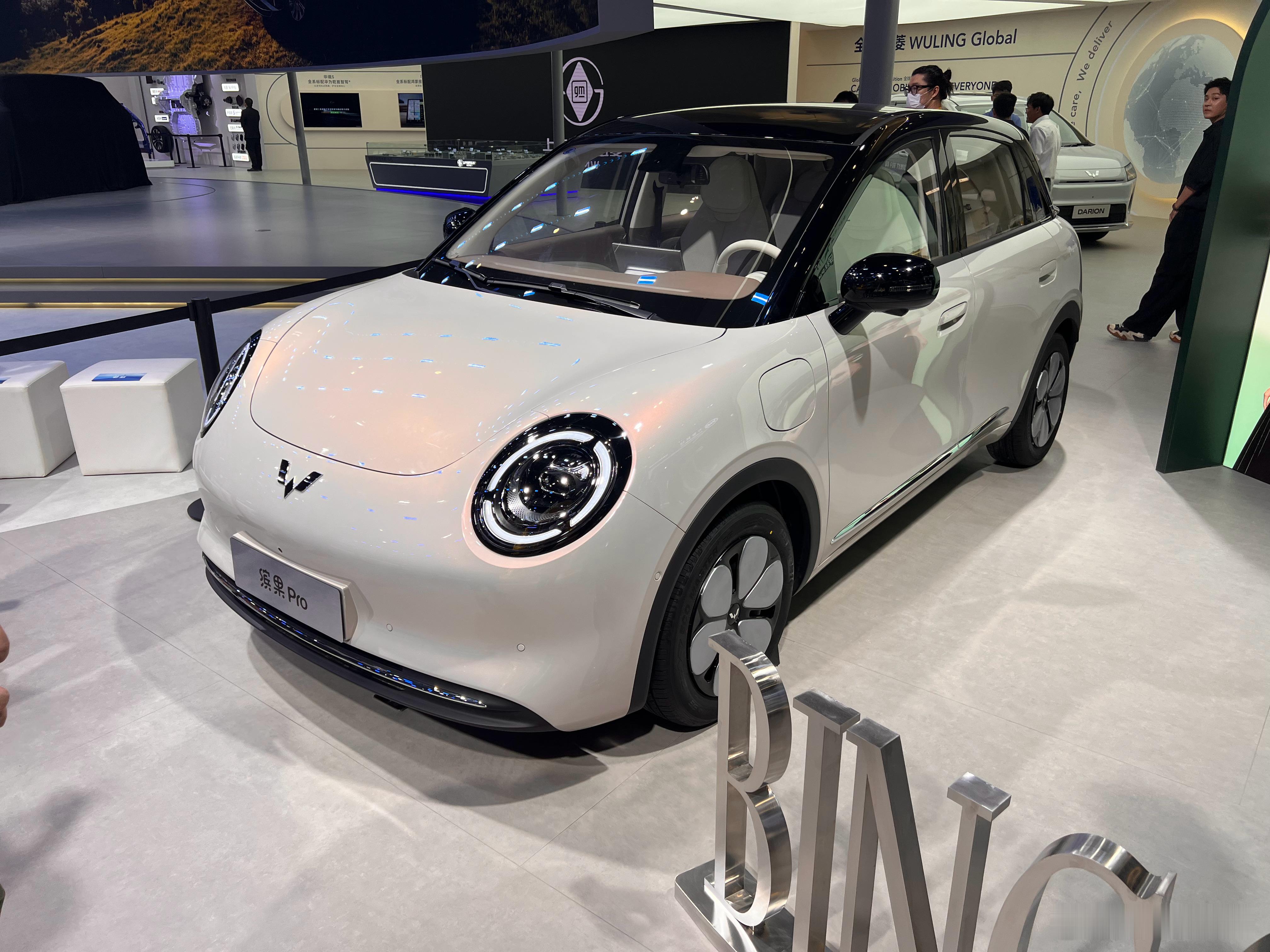 2026北京车展 车展上给我留下特别好印象的就是这个，五菱的缤果Pro，算是原缤