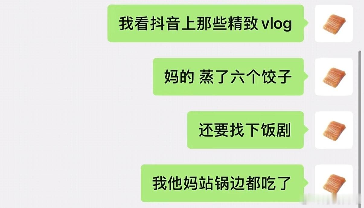 我这辈子也做不到这么精致 