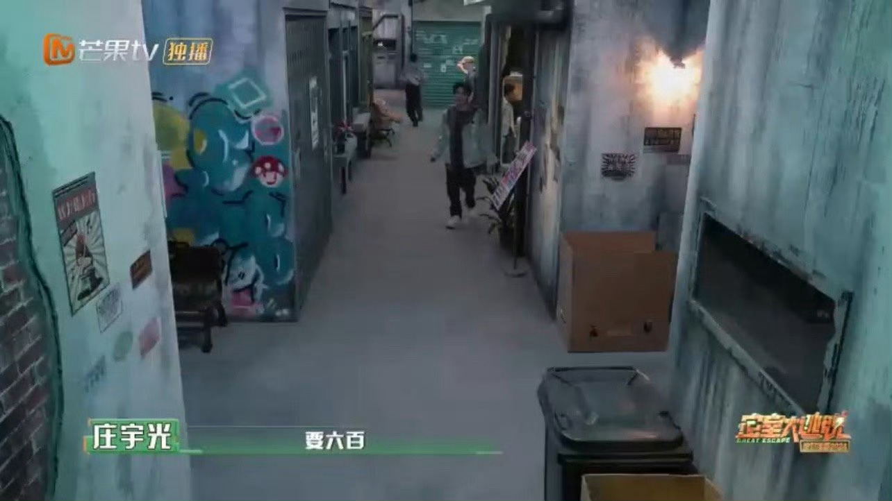 庄宇光羊毛薅到狼身上  庄宇光需要600，结果听说服装店三个人打工竟然只有90的