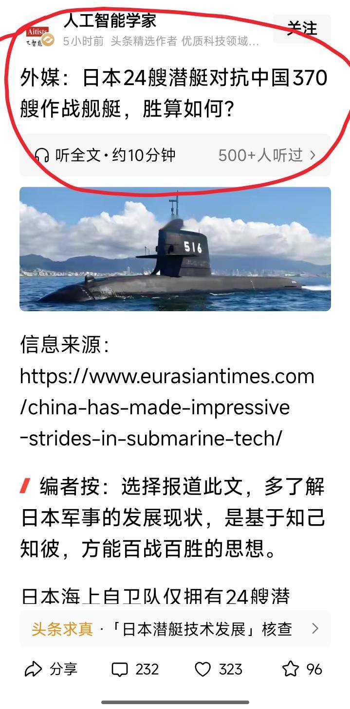 日本囤积钚材料对地区安全有何影响作为一个有担当负责任的大国，既然发现了隐患，就要