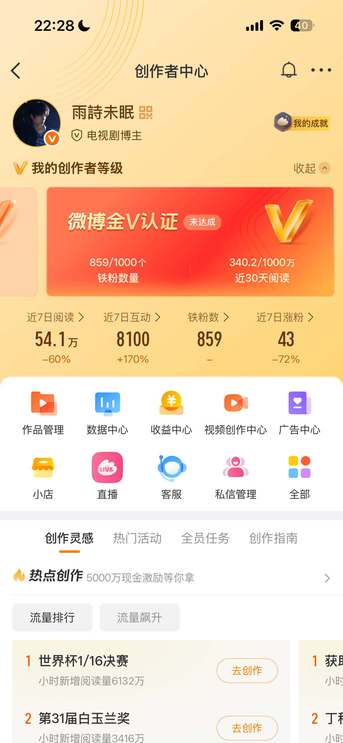 动一动好不好🥺就从最近觉得好喝的奶茶开始！ 