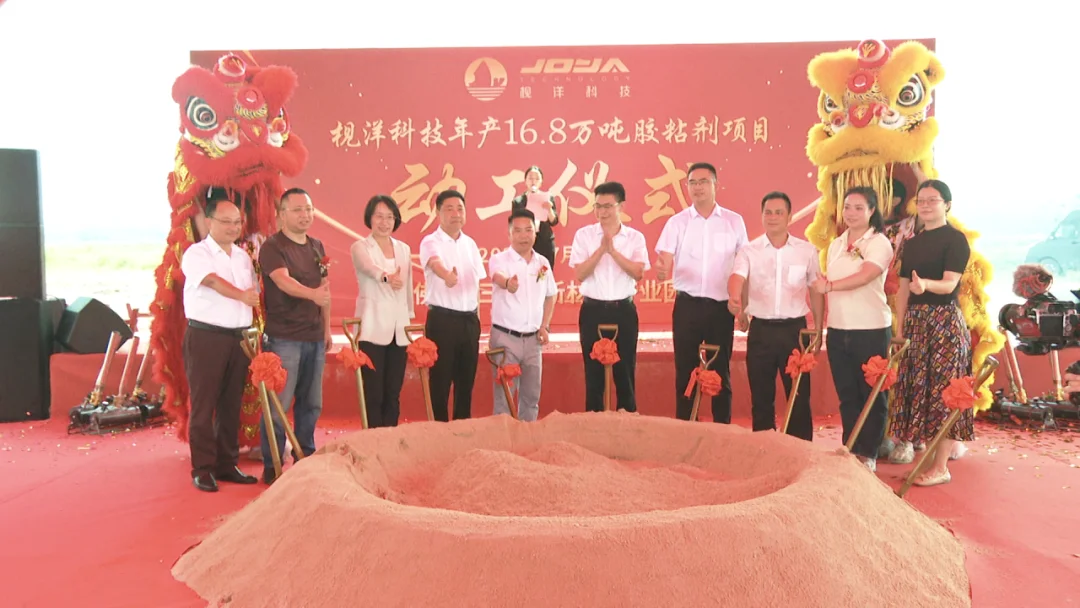 投资25亿！占地100亩生产项目在三水动工