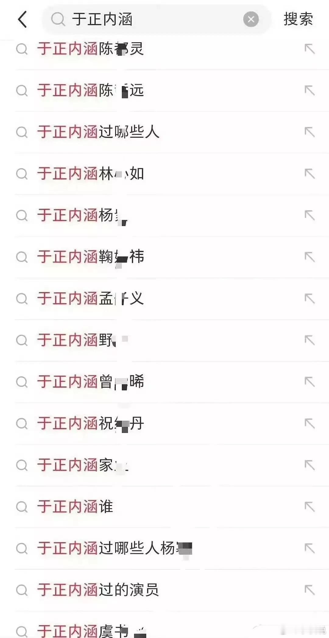 于老师是不是内娱最爱内涵的人[思考]于正内涵任嘉伦 ​​​