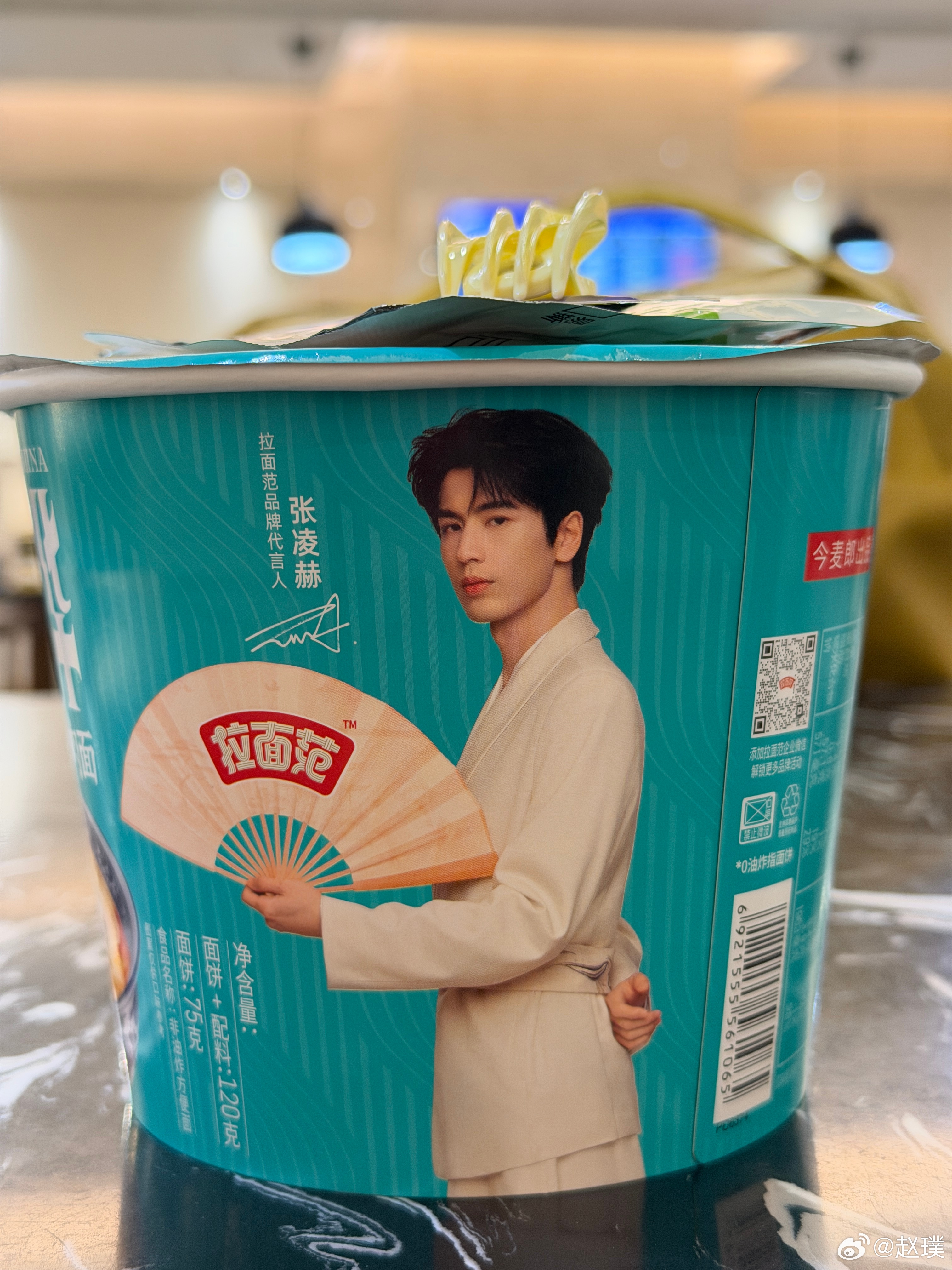 简单吃一口张凌赫 北京·首都机场T3航站楼