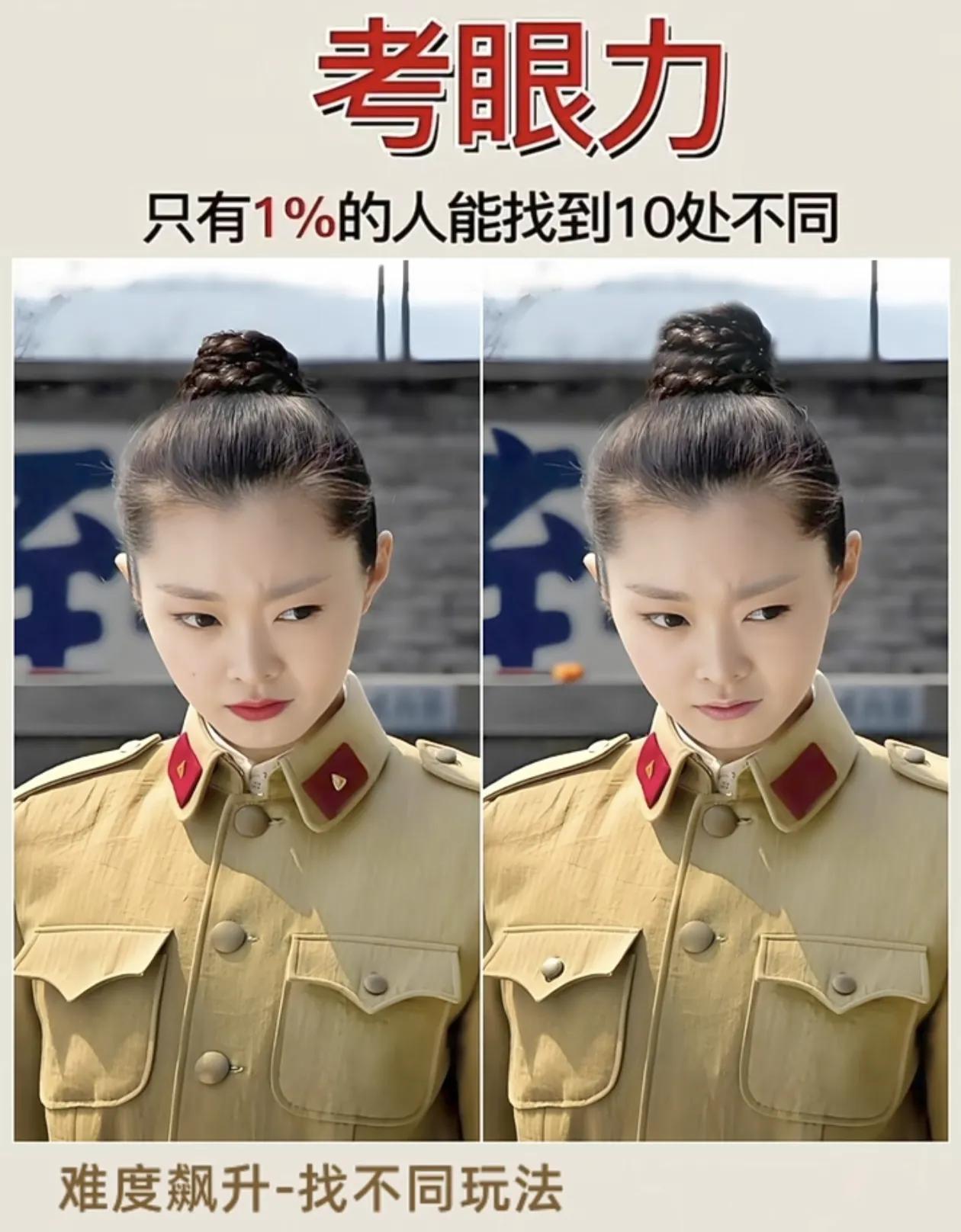 看看你们的眼里！！！！
