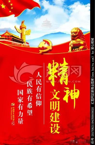 社会风气向正能量转换，千难万难，不是一朝一夕可以完成。需要若干年，甚至几代人的持