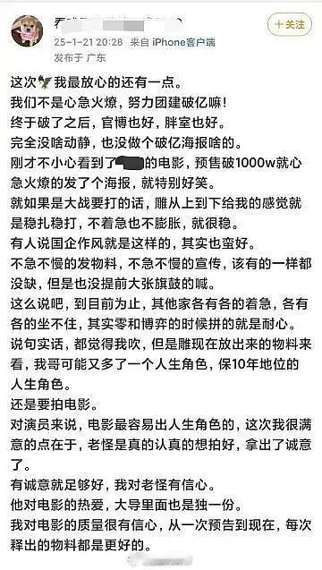 《徐克负我》hhhh虾粉恨不得亲自执导🦅 