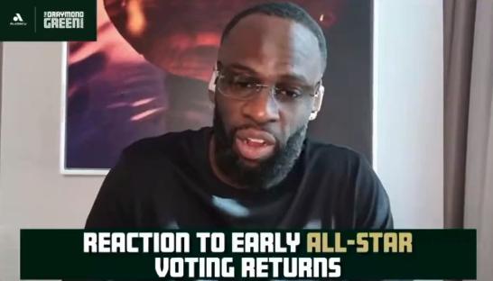 德雷蒙德-格林认为，詹姆斯应该像前几个赛季中的韦德和诺维斯基一样入选全明星赛。