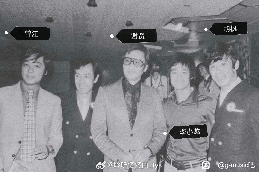 谢贤跟李小龙合影C位大家觉得谢贤 在港圈的地位颜值排名靠前吗？ 