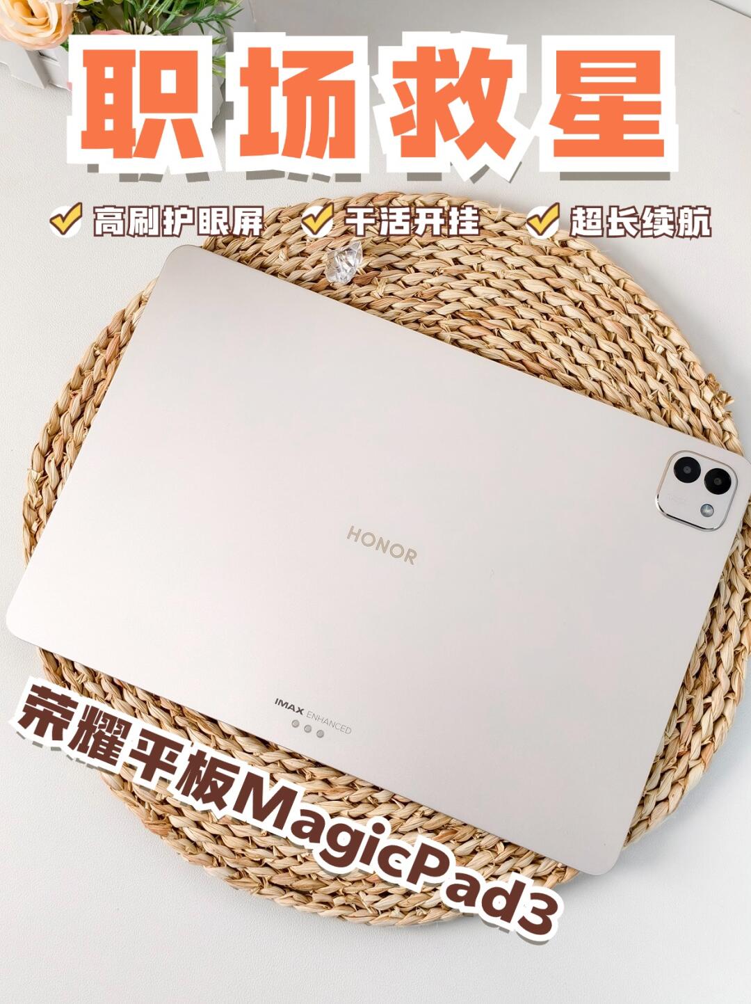 挖到宝藏了！这台AI生产力平板是真的懂干活