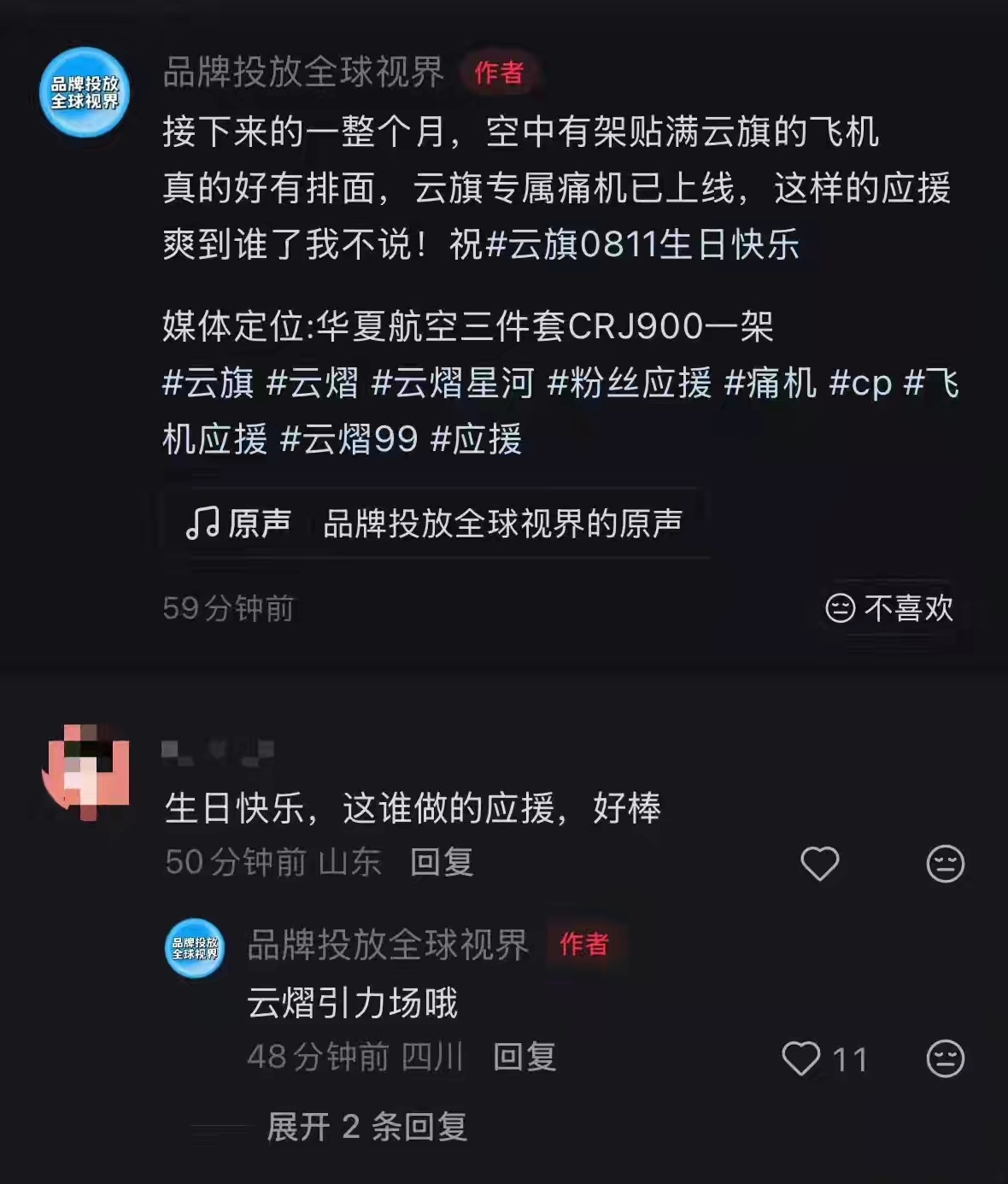 令人安心的老爸令人安心的老大令人安心的同担们（这个就不at了） 