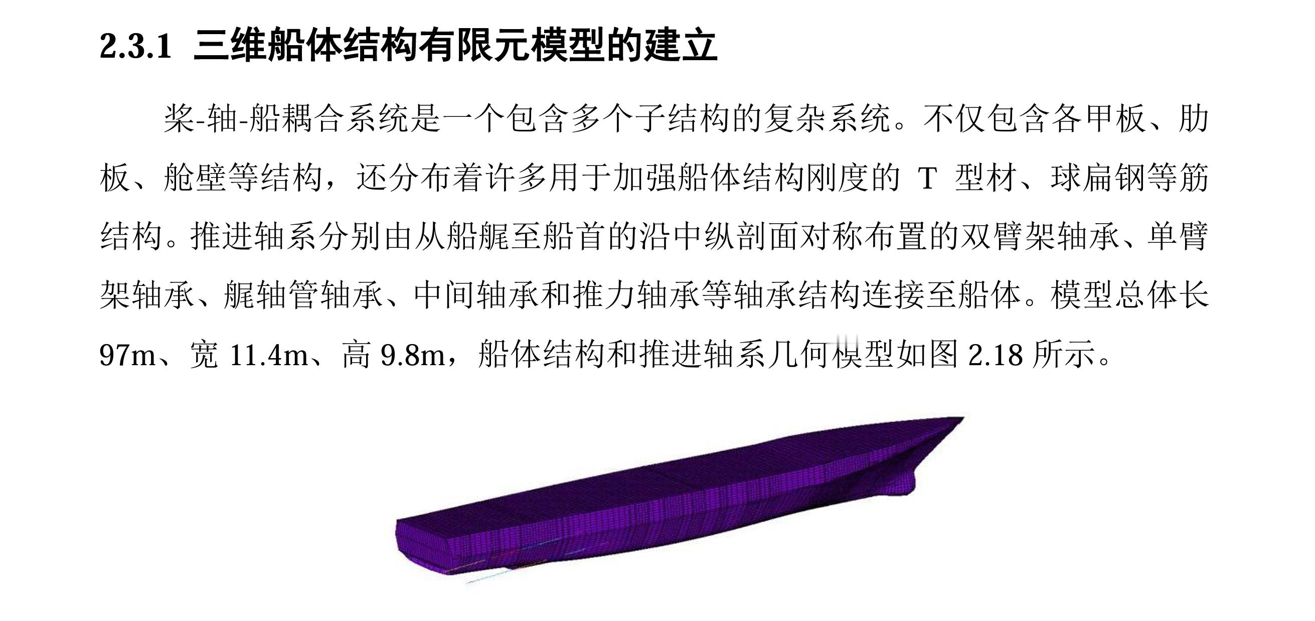 哇居然真用上了电力推进[收到] ​​​