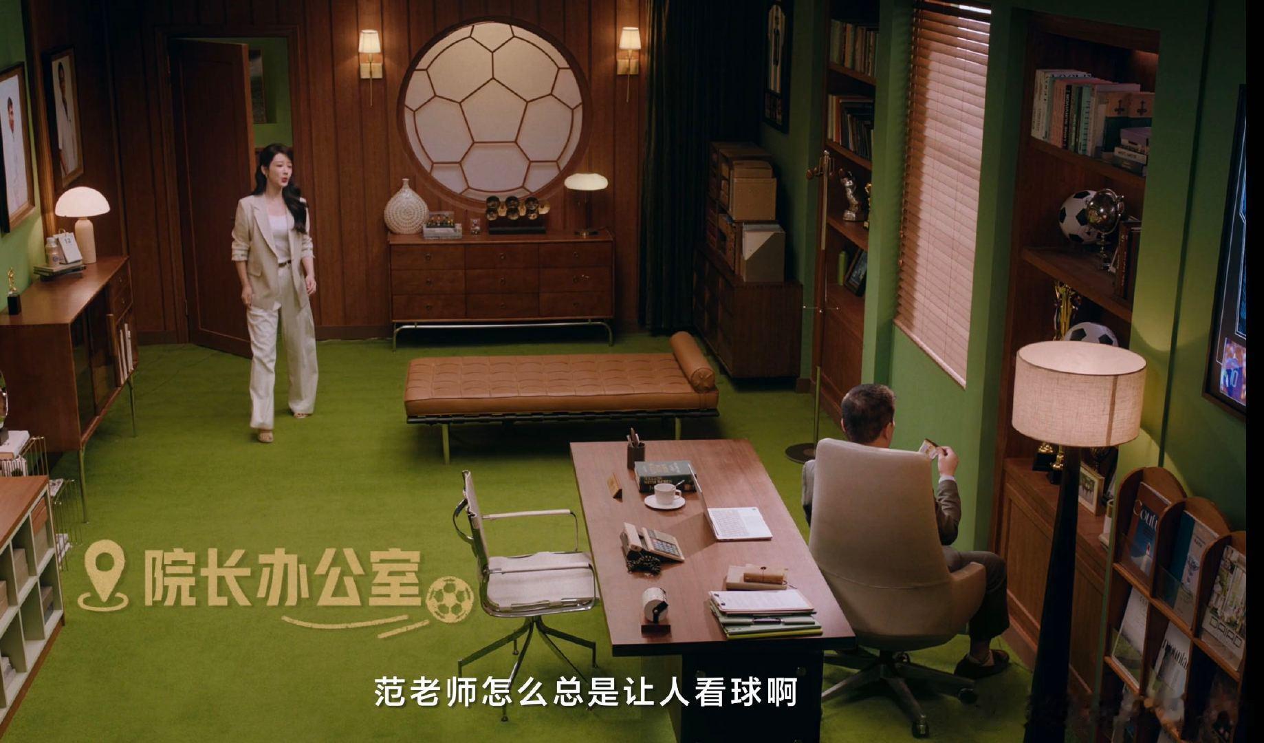 正式确诊世界杯综合症 和杨紫、范志毅、黄健翔一起把烦恼压力通通踢飞，一头扎进足球