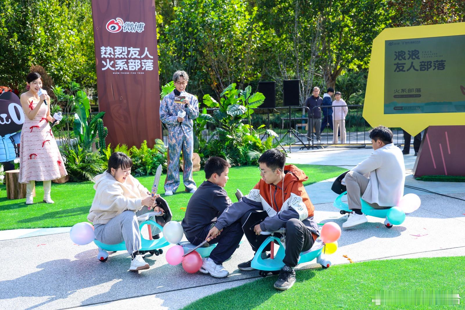 线下见面会也太有活了吧，各自带队的扭扭车大战一触即发，快来猜猜谁是最终赢家？[哇