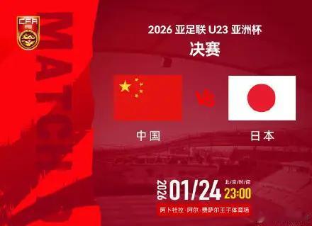 大刀长矛少年时，战鹰利舰胜利日
一群中国英雄般的中国少年今天将站在最前线，将会辉