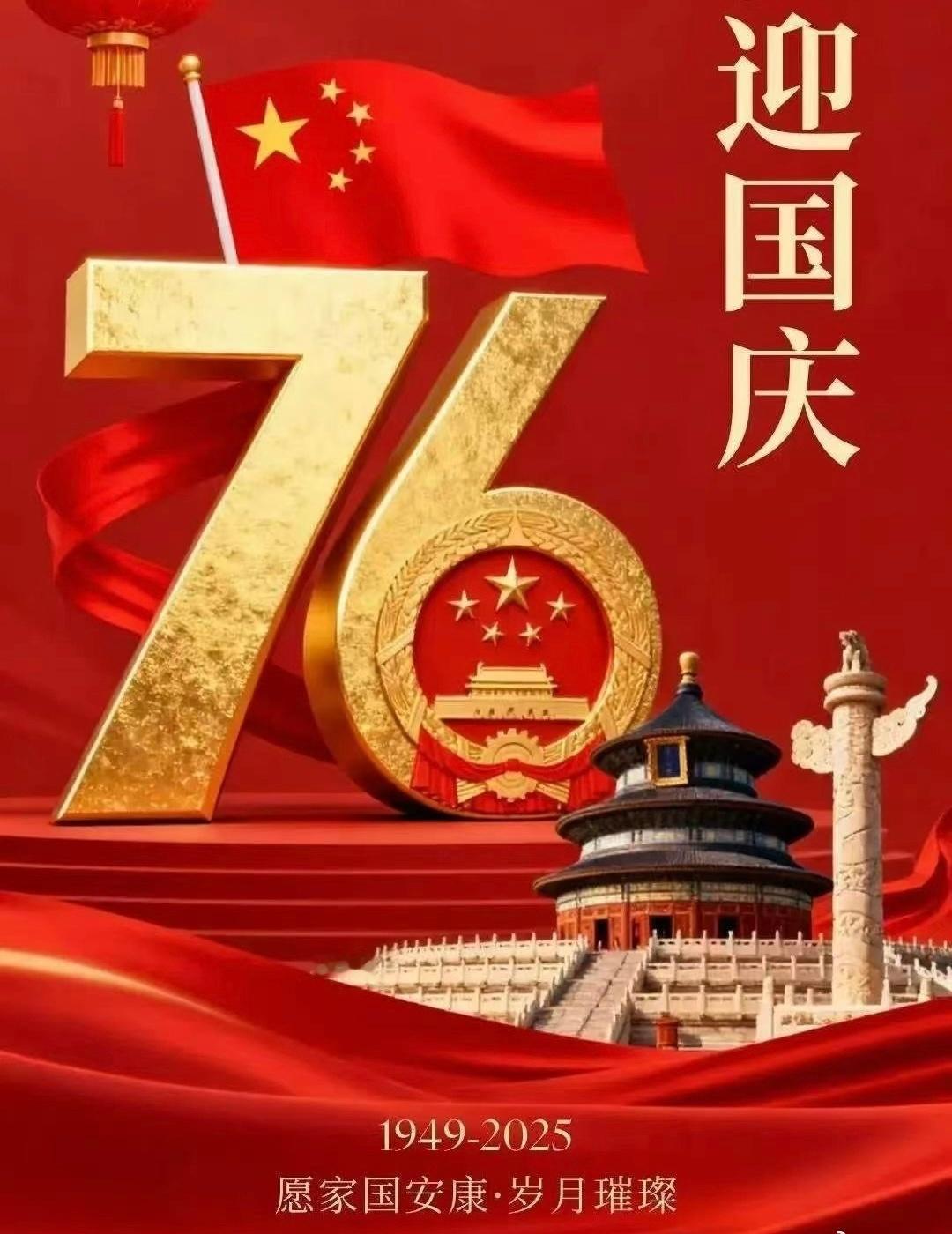 双喜临门， 国庆76 周年和天津大学建校130周年校庆。
预约来的天大校园老校区