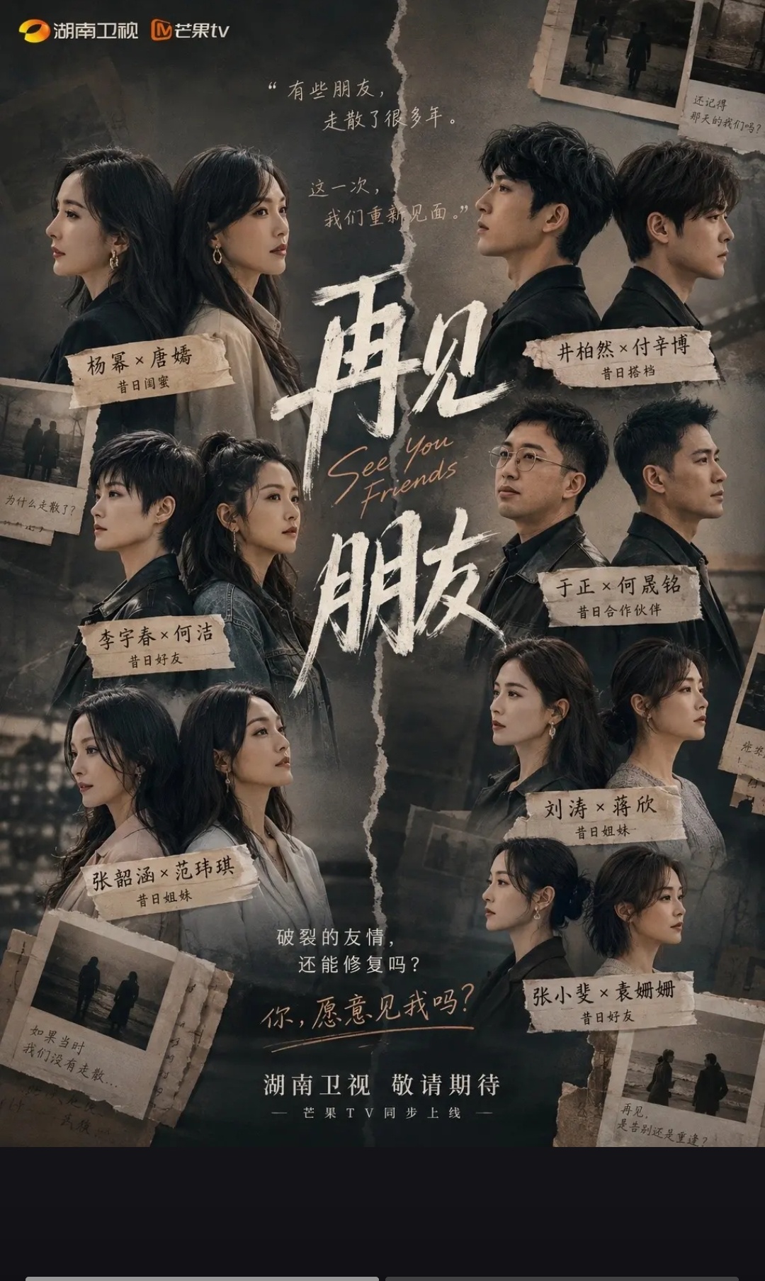 造谣平台真的很无语……