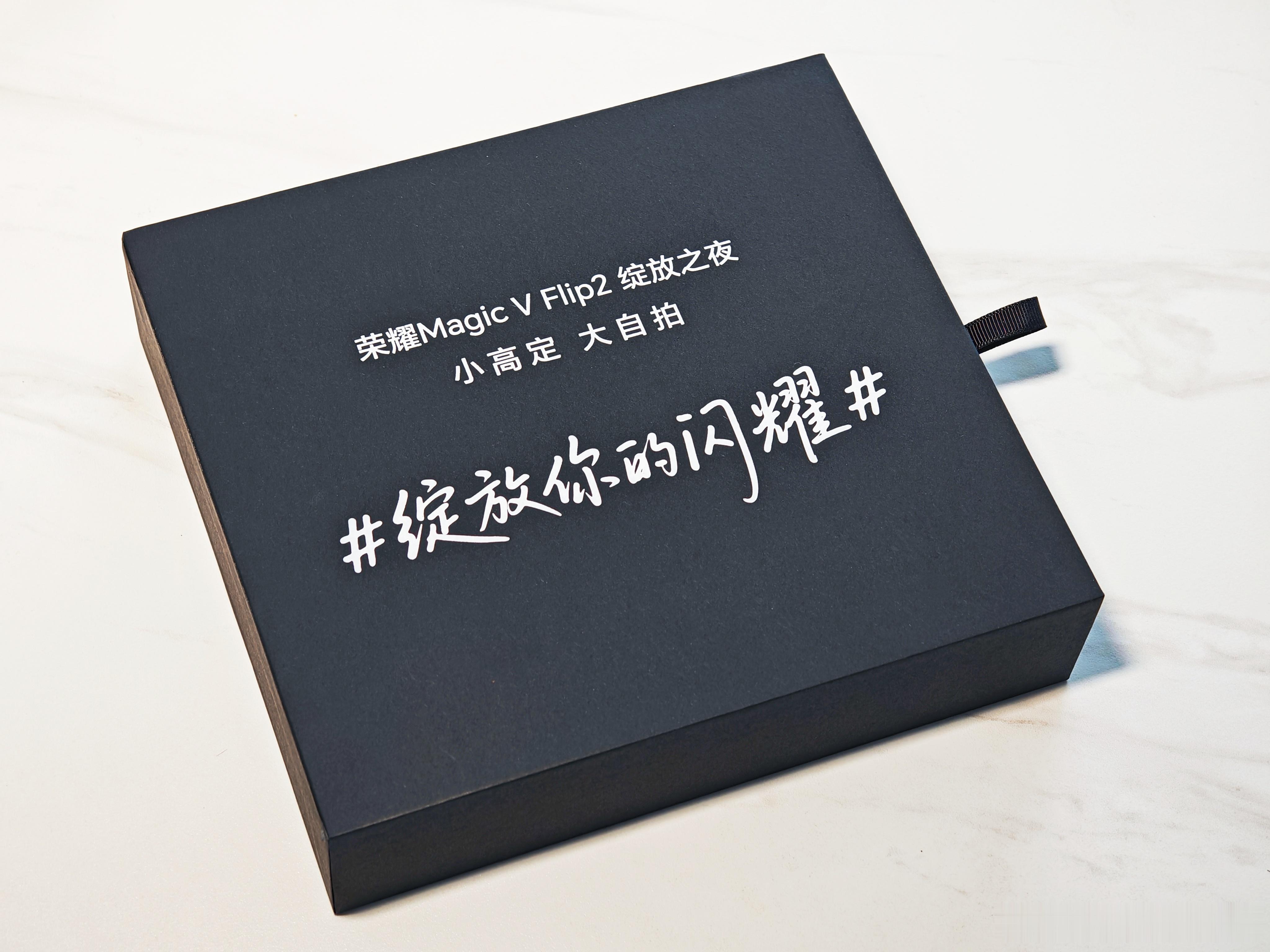 收到了荣耀Magic V Flip2发布的邀请函，一面倒映着发布会信息的镜子，还