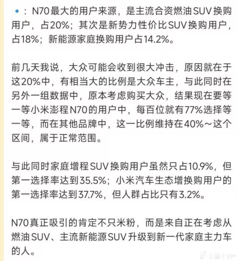 李想回复雷军 感觉这次小米又会从亚空间挖出人来，可变空间这一点现在only xi