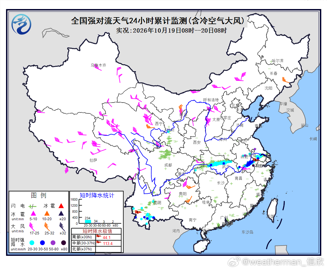 【降水】昨天到今晨，湖北安徽江苏一带，因为低空切变线影响，形成东西走向的雨带，并