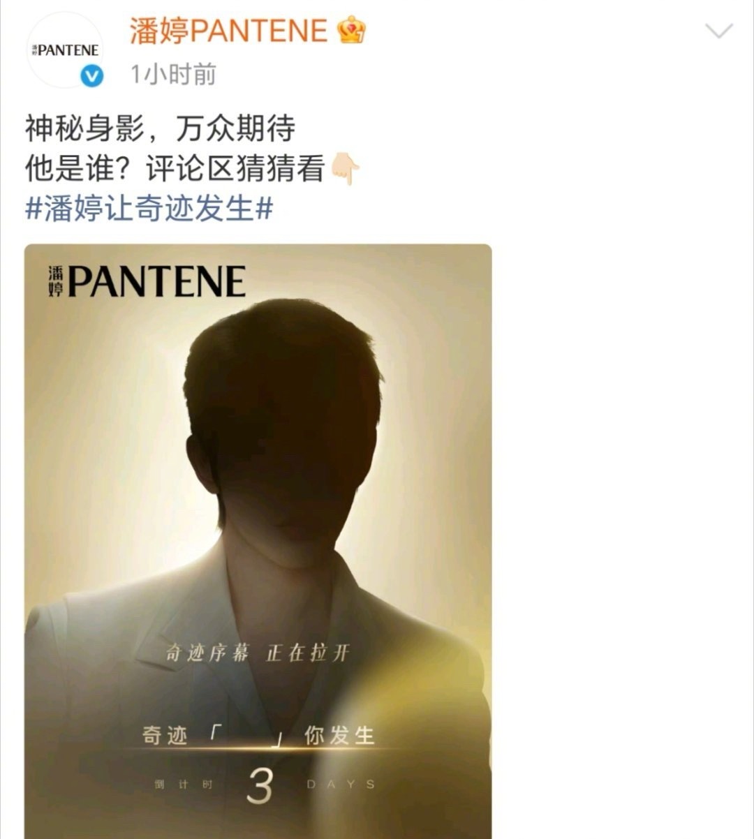 邓为 国民大品牌开始预热，商务+1 ​​​