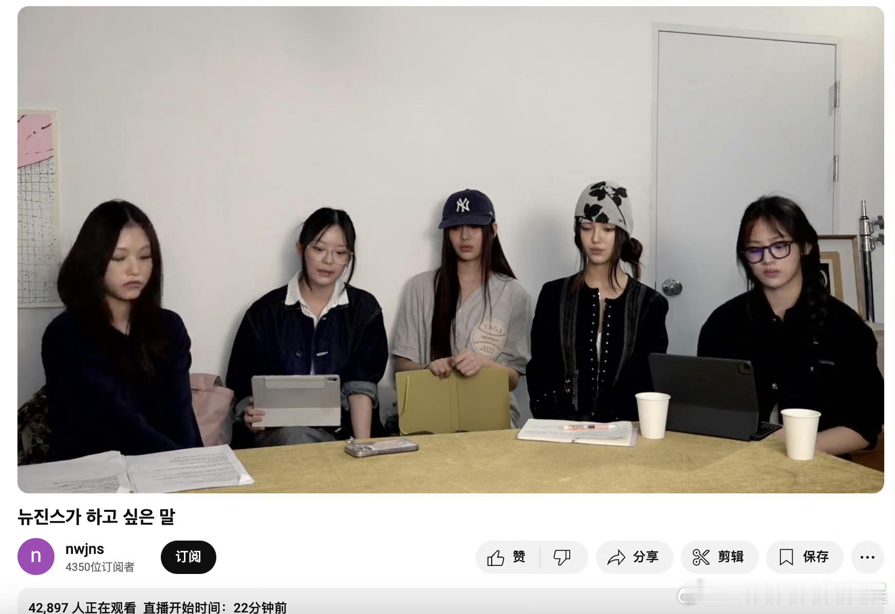 #NewJeans被HYBE其他艺人团队排挤# 这是那个跳舞很好的女团吗？ 五位