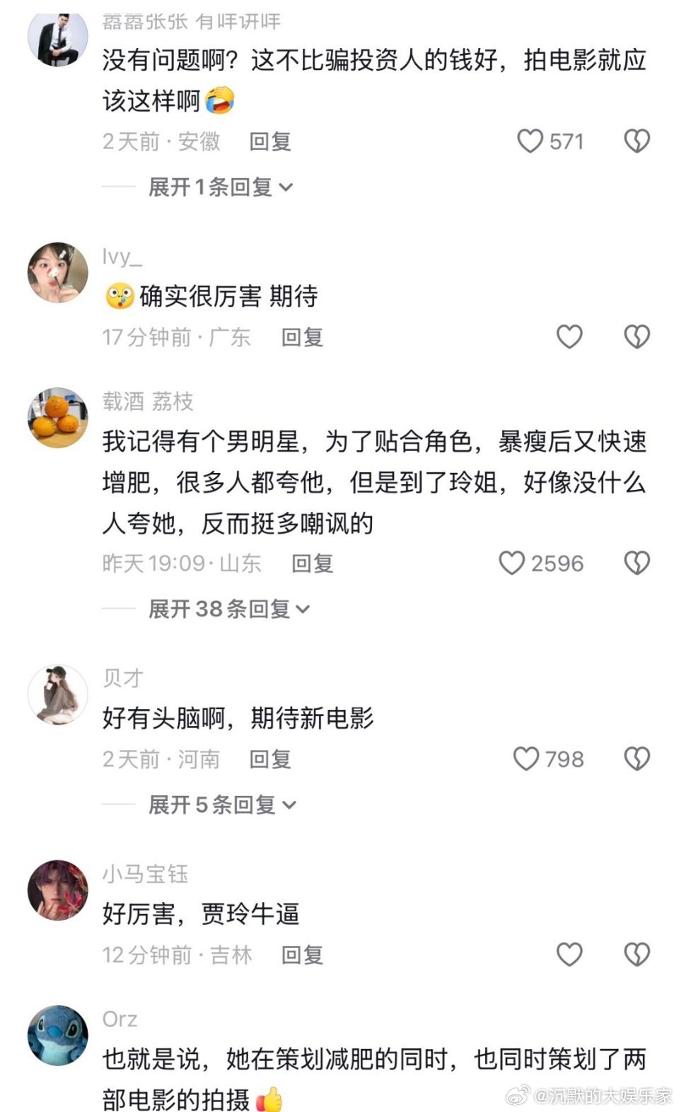 贾玲《热辣滚烫》和《转念花开》原来是同期拍摄的，就是瘦了之后再拍《转念花开》后面