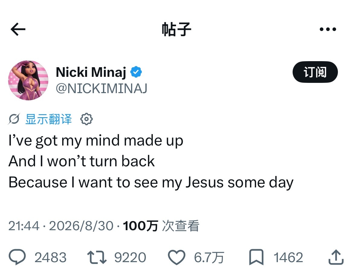 【麻辣鸡称：不会回头】🥲🥲🥲/Nicki Minaj最新推文：「我已下定决